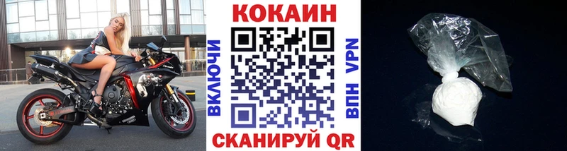 Все наркотики Коломна МЕТАДОН Альфа ПВП Мефедрон МАРИХУАНА