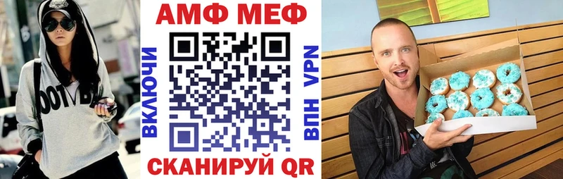 АМФ VHQ Коломна