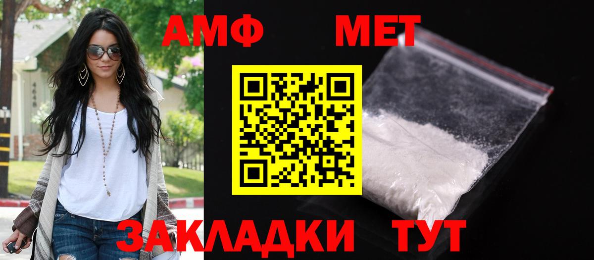 АМФЕТАМИН Premium  Amphetamine  АМФ  Коломна 