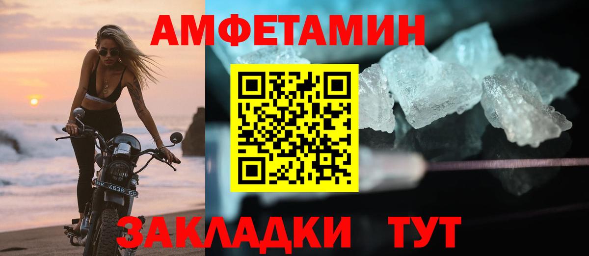 АМФЕТАМИН  гидра ONION  Вход с VPN  Коломна  АМФЕТАМИН VHQ  Амфетамин 