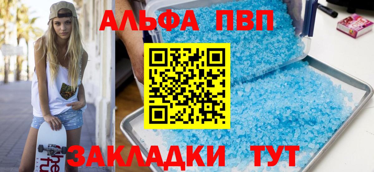 APVP СК КРИС Коломна