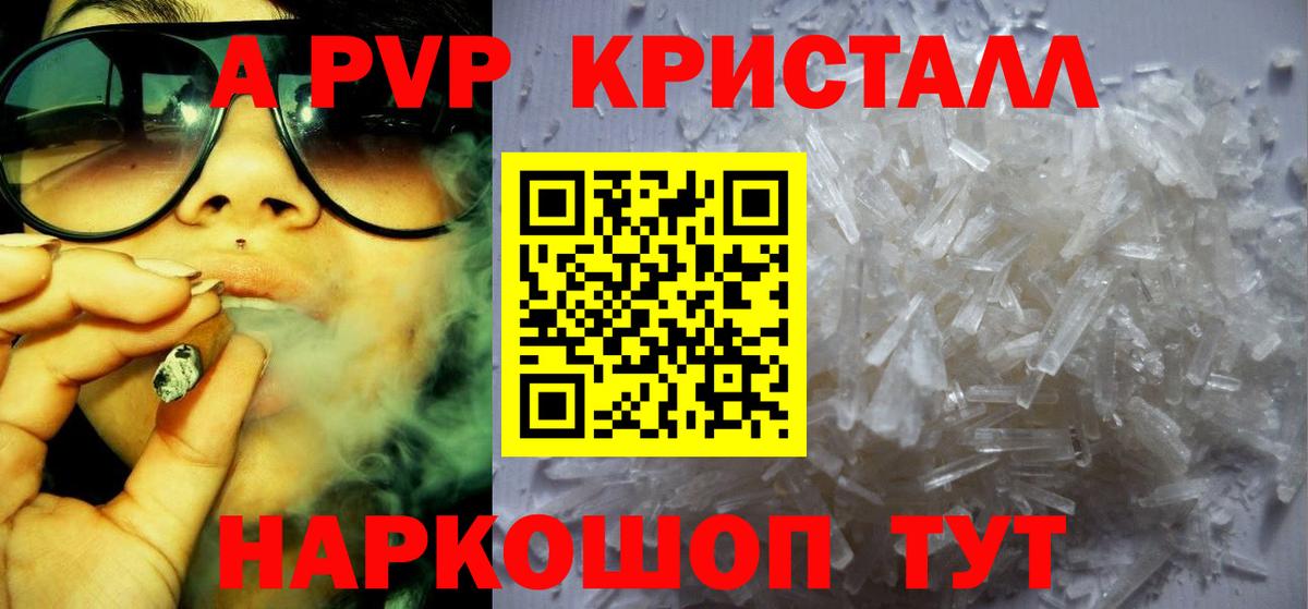 APVP СК Коломна