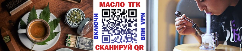 Еда ТГК конопля  где можно купить   Коломна 
