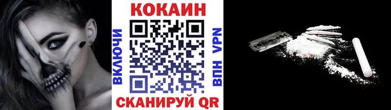 hydra Коломна КОКАИН Колумбийский