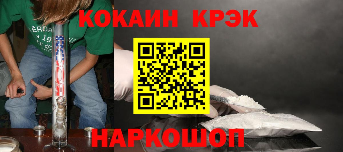 КОКАИН Columbia Коломна