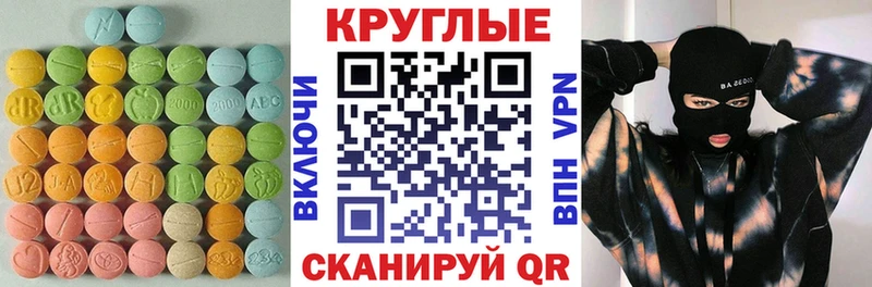 Ecstasy Philipp Plein Коломна