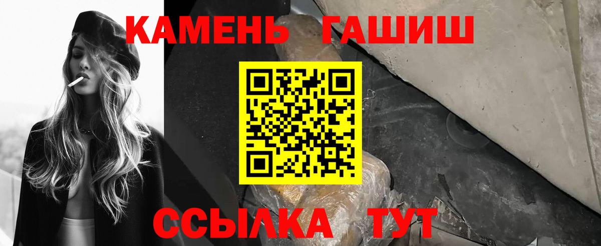 Гашиш ice o lator  Гашиш VHQ  Коломна 