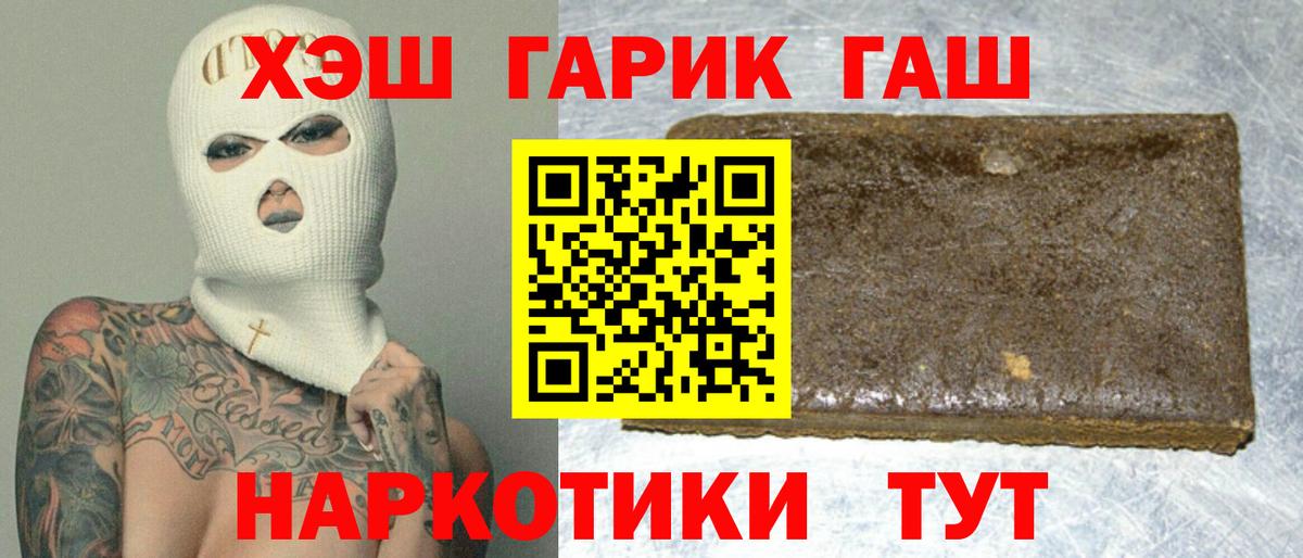 ГАШ Premium Коломна