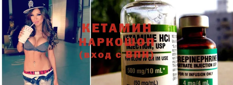 OMG как войти  даркнет сайт  Коломна  КЕТАМИН ketamine 