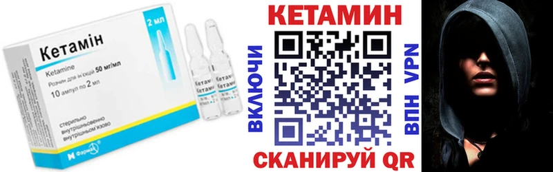 КЕТАМИН ketamine  Коломна 