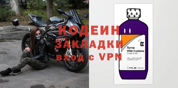 ECSTASY Кодинск