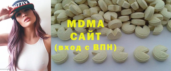 герыч Слюдянка
