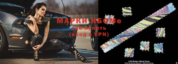 ГАЛЛЮЦИНОГЕННЫЕ ГРИБЫ Козельск