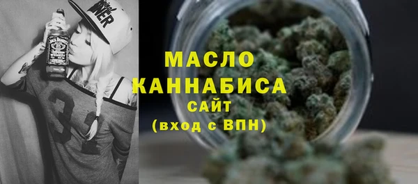 стафф Кинешма