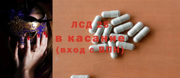 стафф Кинешма