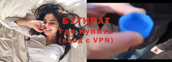 не бодяженный Киреевск