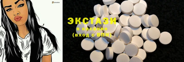 соль ск Киренск