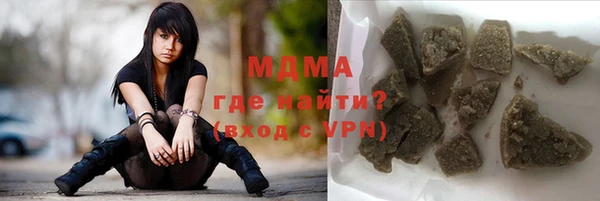 стафф Кинешма