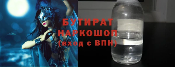 ГАЛЛЮЦИНОГЕННЫЕ ГРИБЫ Козельск