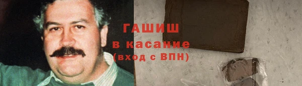 стафф Кинешма