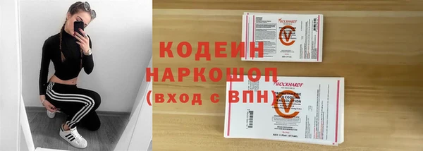 не бодяженный Киреевск