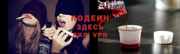 соль ск Киренск