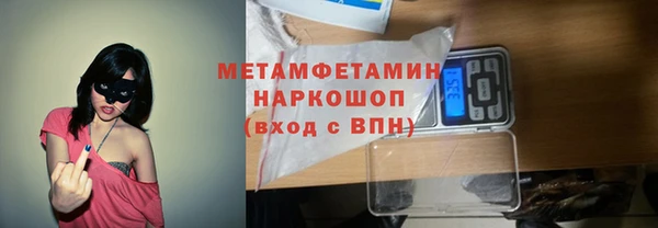 соль ск Киренск
