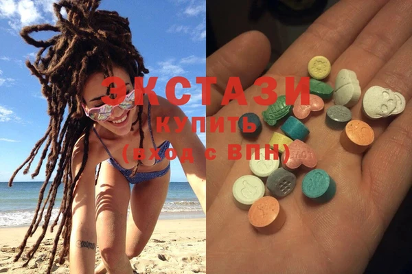 ECSTASY Кодинск