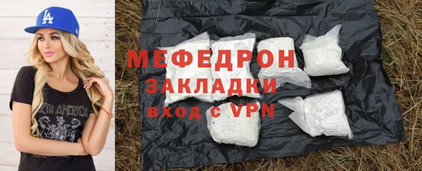 кокаин VHQ Снежногорск