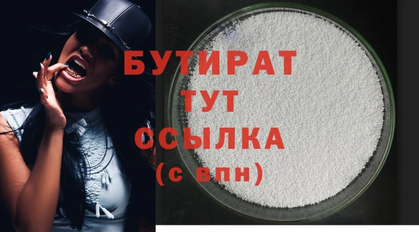 ECSTASY Кодинск