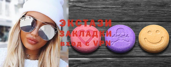 стафф Кинешма