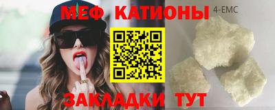 трава Будённовск