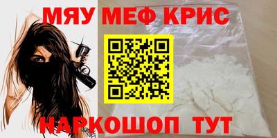 mdpv Балахна
