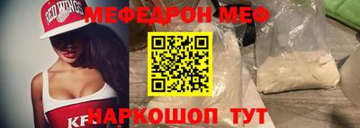 хмурый Балаково