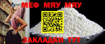 хмурый Балаково