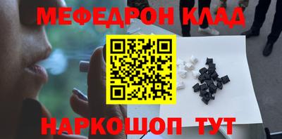 хмурый Балаково