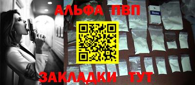 мяу мяу мука Балашиха