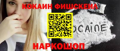 мескалин Бузулук