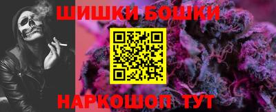 синтетический гашиш Азнакаево