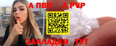 хмурый Балаково