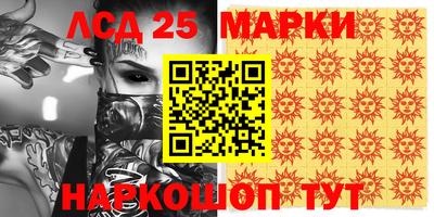 трава Будённовск