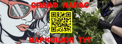 хмурый Балаково