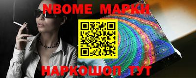 мяу мяу мука Балашиха