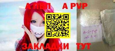 мяу мяу мука Балашиха