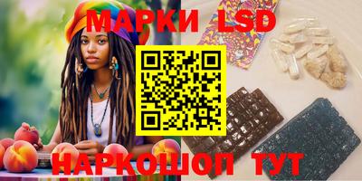 мескалин Бузулук