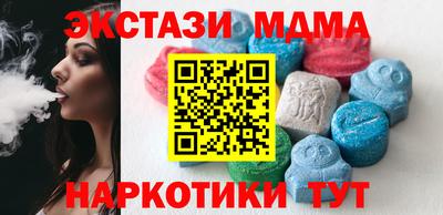 мяу мяу мука Балашиха
