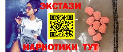 гидропоника Бугуруслан