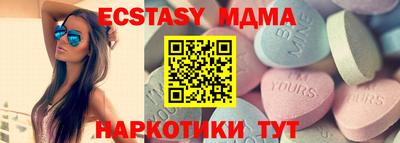 мяу мяу мука Балашиха