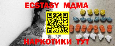 гидропоника Бугуруслан