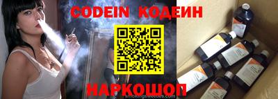хмурый Балаково